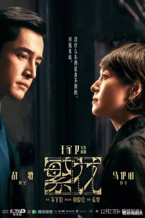 热播电视剧全集《不冻港》高清在线观看