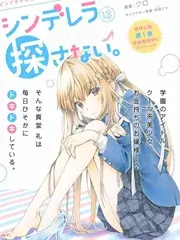 音乐综艺《双人电台》更新至08期